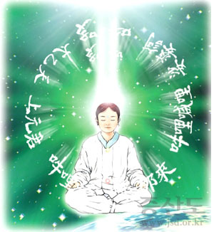 수행(2)